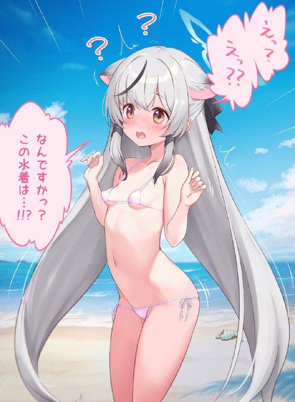  水着ココナちゃん（R18版）#R-18 #ブルアカ #ブルーアーカイブ #ココナ #春原ココナ 水着ココナちゃん（R18版）#R-18 #ブルアカ #ブルーアーカイブ #ココナ #春原ココナ