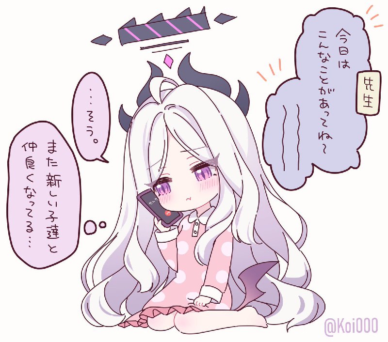 こい🥚🐣