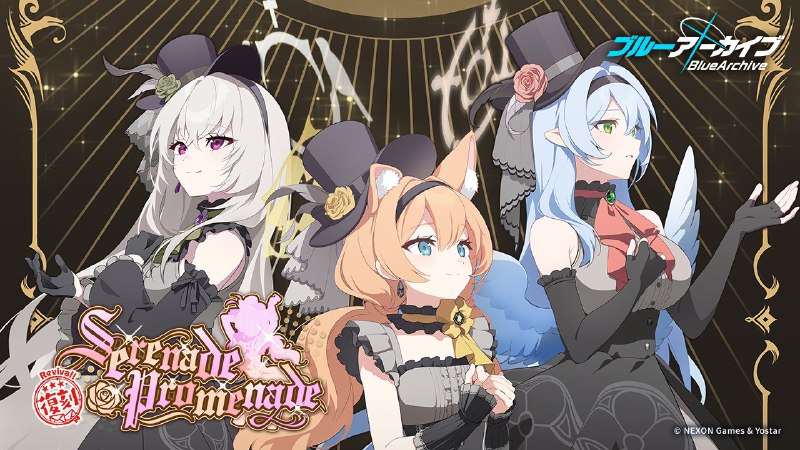 ブルーアーカイブ公式 (@Blue_ArchiveJP)