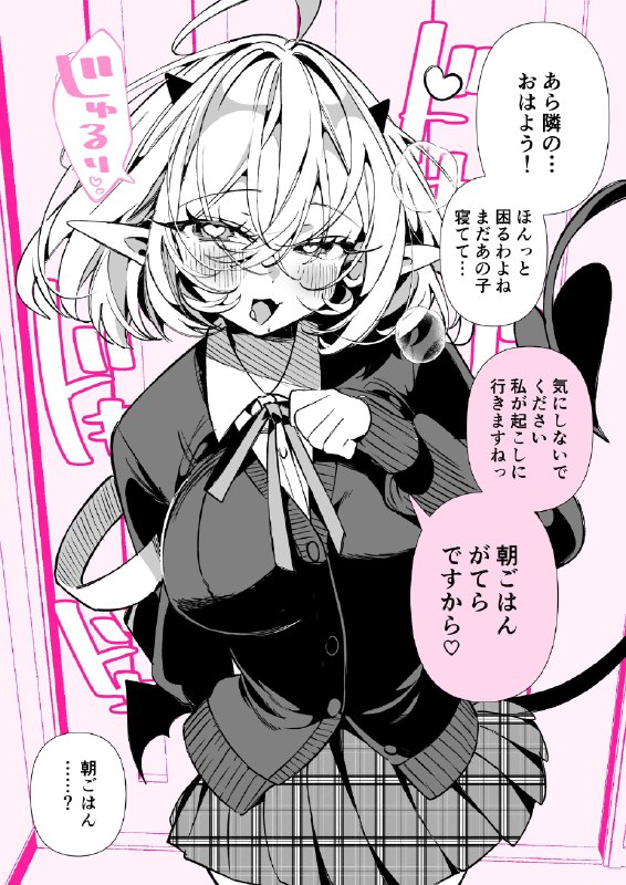 御家かえる🐸 (@GoHome_kun) on X