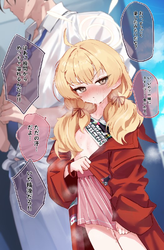  ヨシミ🎸#R-18 #ブルアカ #ブルーアーカイブ #先生(ブルーアーカイブ) #ロリ #伊原木ヨシミ #伊原木ヨシミ(バンド) ヨシミ🎸#R-18 #ブルアカ #ブルーアーカイブ #先生(ブルーアーカイブ) #ロリ #伊原木ヨシミ #伊原木ヨシミ(バンド)