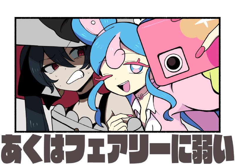 ほろしゃけ