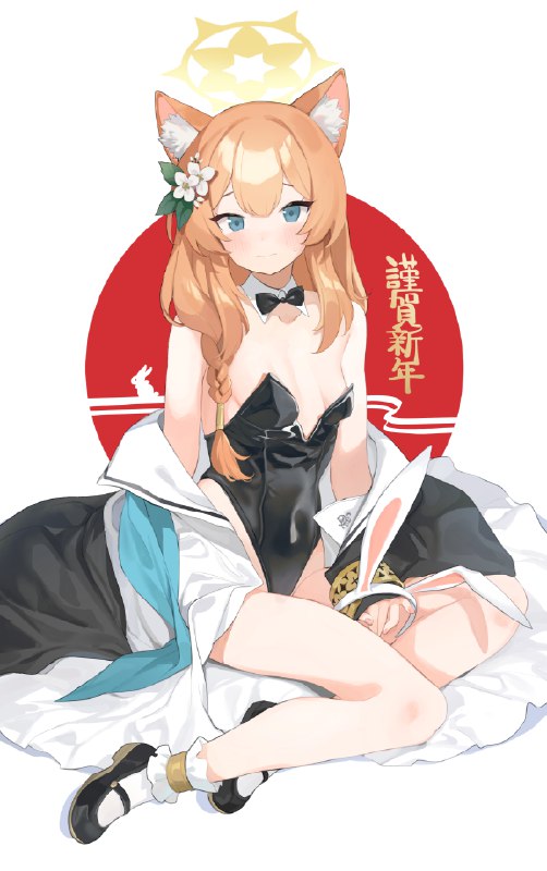  あけおめマリー#R-18 #ブルーアーカイブ #伊落マリー #ちっぱい #バニースーツ あけおめマリー#R-18 #ブルーアーカイブ #伊落マリー #ちっぱい #バニースーツ