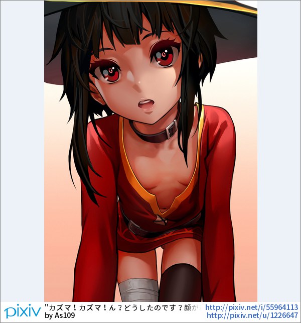 カズマ！カズマ！ん？どうしたのです？顔が赤いですよ？