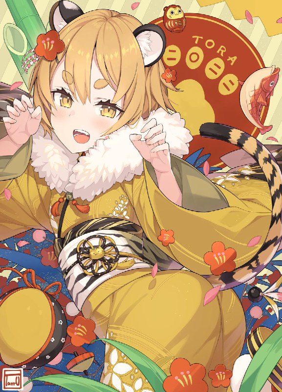 新年あけましておめでとうございます！今年も何卒よろしくお願いいたします🐯🐯🐯
