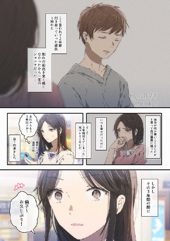 ムロマキ@『百合に恋した101日間』予約中✨ (@mrmk_z) on X