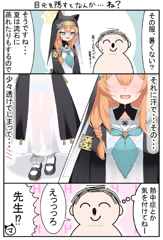 海乃ぶた (@umin0buta10)