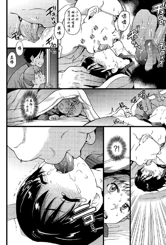 via 狗