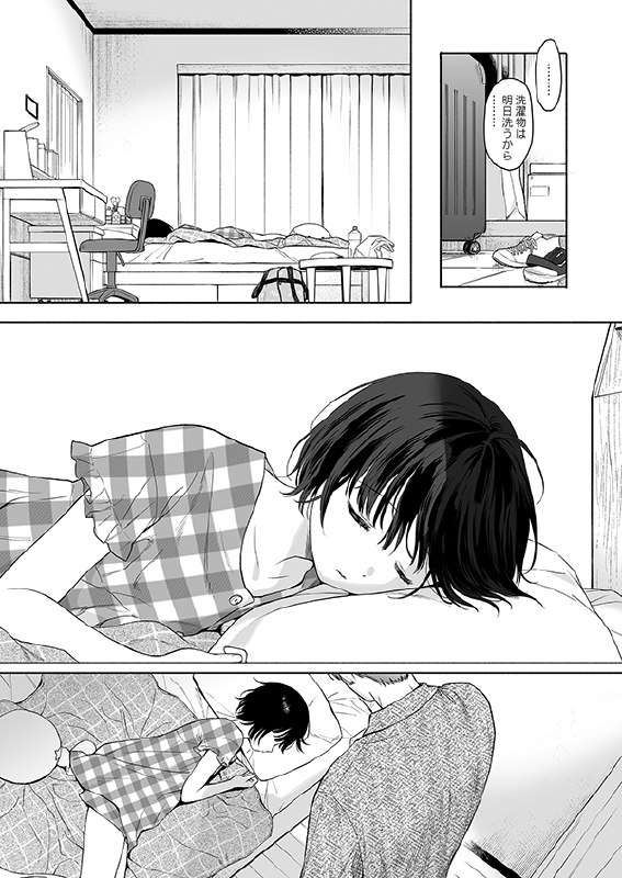 C105新刊#R-18 #漫画 #オリジナル #COMICMARKET105C105新刊#R-18 #漫画 #オリジナル #COMICMARKET105