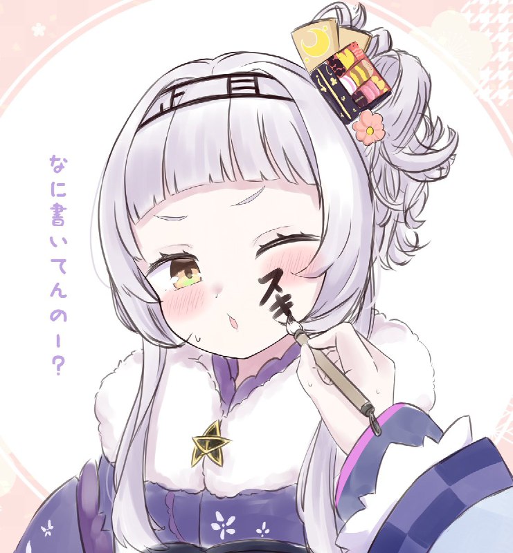 🎍🌙⚓️🎍