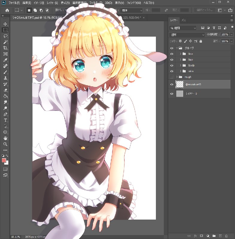 飛び出すシャロちゃん / もくず