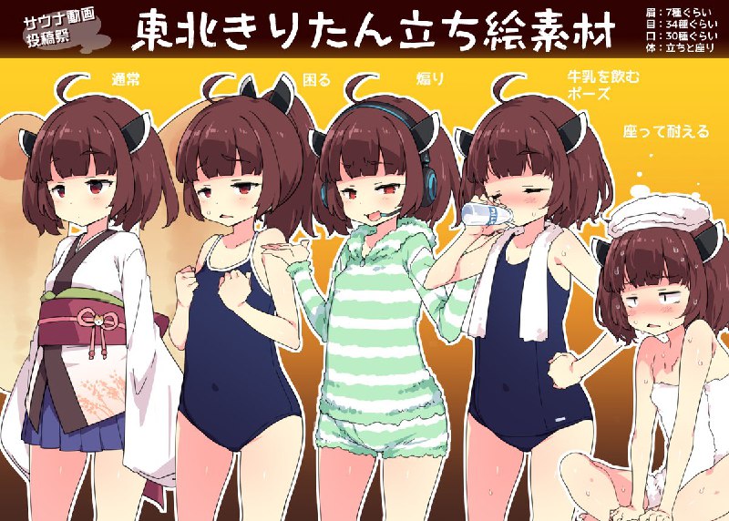 ペテン師