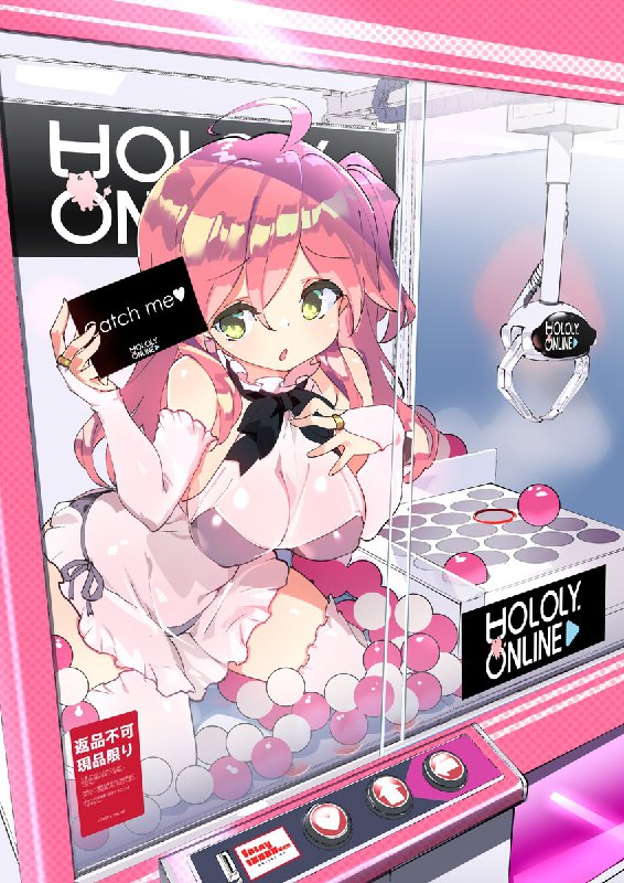 CMY子(仮)／藤島製１号＠毎週土曜２３時配信