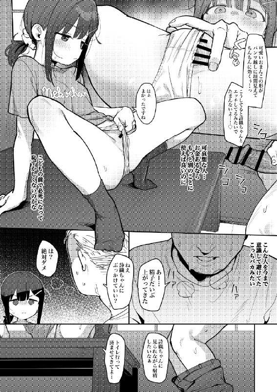 healthy man最新力作healthy man最新力作