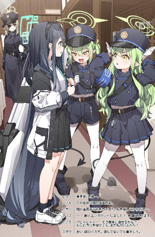 アリス、冒険に行ってきます!#ブルーアーカイブ #天童アリス #ゲーム開発部アリス、冒険に行ってきます!#ブルーアーカイブ #天童アリス #ゲーム開発部