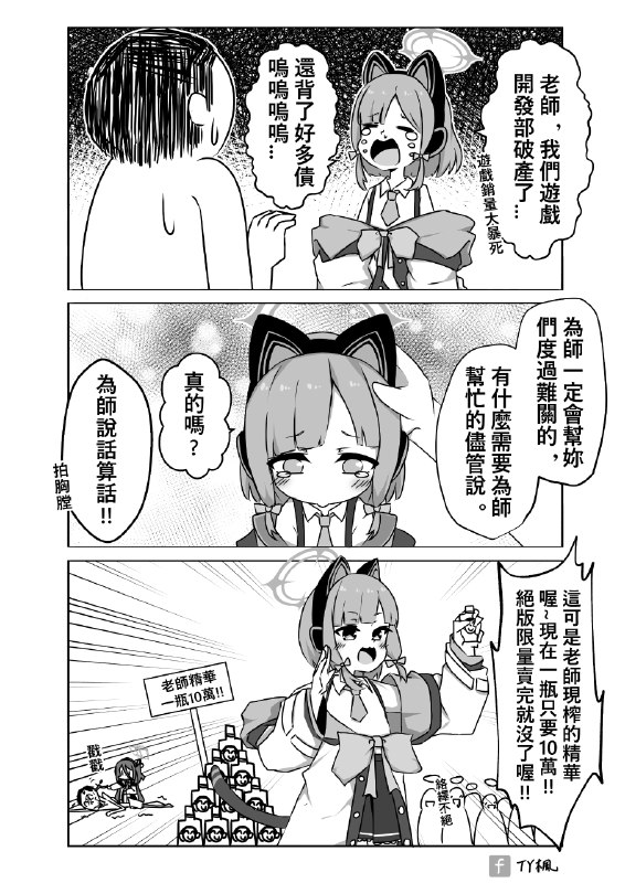 TY楓@お仕事募集中 (@TyPhoon01010106)