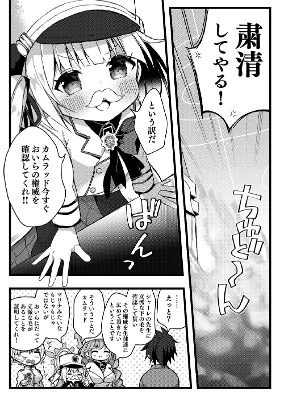  C103新刊チェリノ本#R-18 #漫画 #ブルーアーカイブ #新刊サンプル #C103 #ブルアカ #チェリノ #レッドウィンター #連河チェリノ C103新刊チェリノ本#R-18 #漫画 #ブルーアーカイブ #新刊サンプル #C103 #ブルアカ #チェリノ #レッドウィンター #連河チェリノ