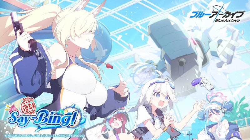 ブルーアーカイブ公式 (@Blue_ArchiveJP)