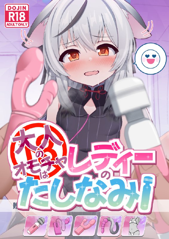  ココナちゃんエッチ漫画販売開始しました！#R-18 #ブルーアーカイブ #ブルアカ #春原ココナ #ココナ #二次創作 #同人 ココナちゃんエッチ漫画販売開始しました！#R-18 #ブルーアーカイブ #ブルアカ #春原ココナ #ココナ #二次創作 #同人