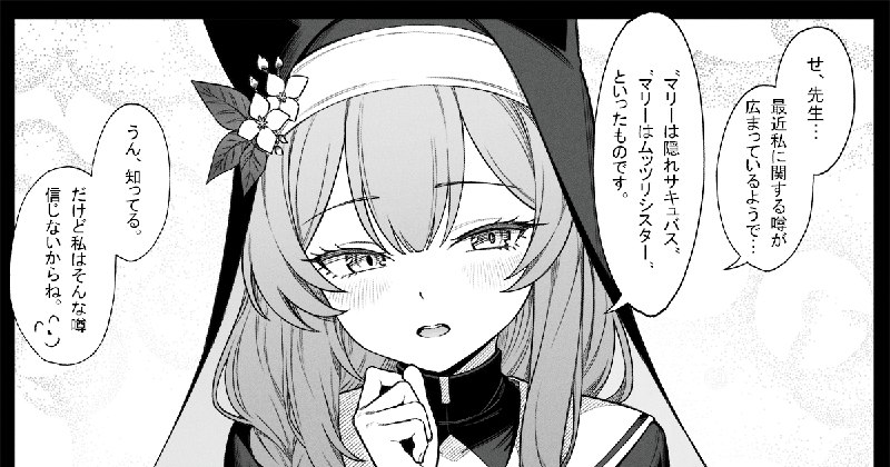 噂に違わず