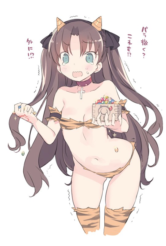 fgo詰0313