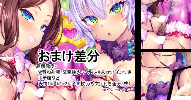 ジャックダヴィンチデンジャラスビースト#R-18 #Fate/GrandOrder #FGO #ジャック・ザ・リッパー(Fate) #レオナルド・ダ・ヴィンチ(Fate) #デンジャラスビースト #W素股 #八重歯ジャックダヴィンチデンジャラスビースト#R-18 #Fate/GrandOrder #FGO #ジャック・ザ・リッパー(Fate) #レオナルド・ダ・ヴィンチ(Fate) #デンジャラスビースト #W素股 #八重歯