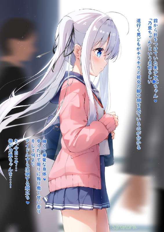  乃亜　電車挿入#R-18 #オリジナル #ロリ #永井乃亜 #銀髪 #JC #中出し #ぶっかけ #痴漢 乃亜　電車挿入#R-18 #オリジナル #ロリ #永井乃亜 #銀髪 #JC #中出し #ぶっかけ #痴漢