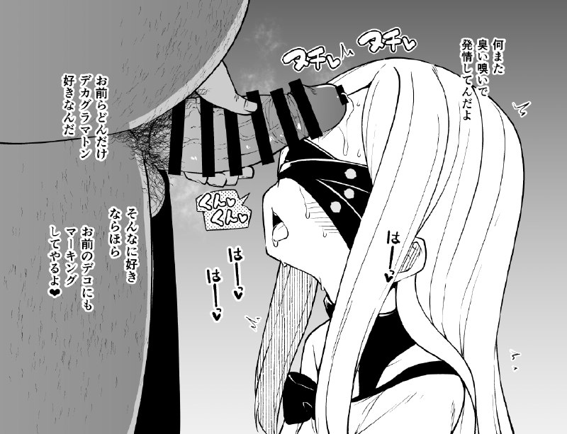  しろガキのらくガキ本#R-18 #漫画 #ロリ #ブルーアーカイブ #アイン(ブルーアーカイブ) #ソフ(ブルーアーカイブ) #オウル(ブルーアーカイブ) しろガキのらくガキ本#R-18 #漫画 #ロリ #ブルーアーカイブ #アイン(ブルーアーカイブ) #ソフ(ブルーアーカイブ) #オウル(ブルーアーカイブ)