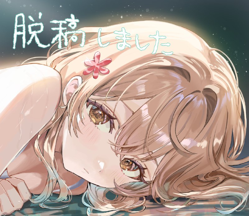 ももこ🍑夏コミ8/16東7ホールA-22ab