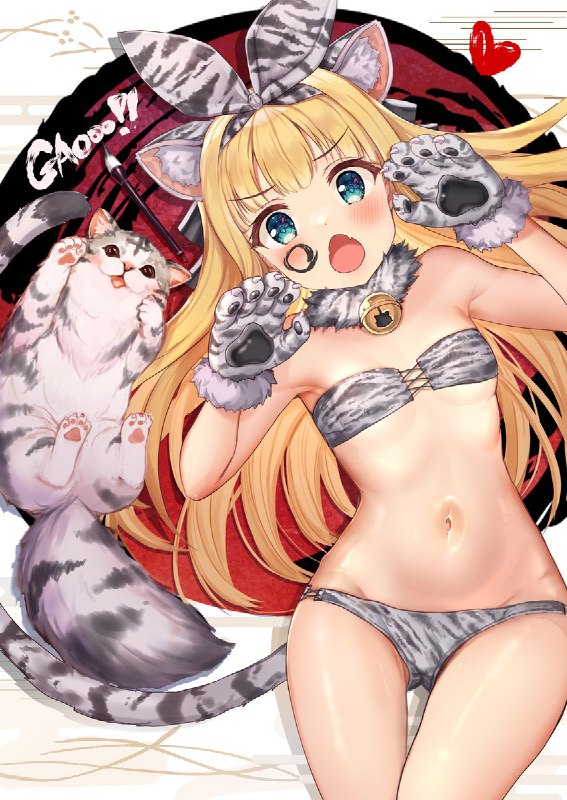アカバネ