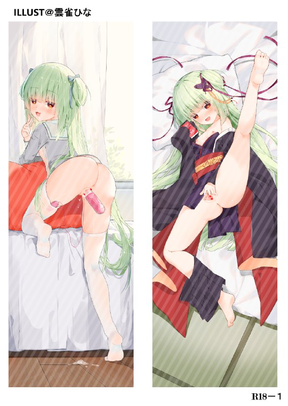  幼刀抱枕#R-18 #ロリ #女の子 #抱き枕カバー #ケモミミ #中出し #ムラサメ(千恋*万花) #触手姦 幼刀抱枕#R-18 #ロリ #女の子 #抱き枕カバー #ケモミミ #中出し #ムラサメ(千恋*万花) #触手姦