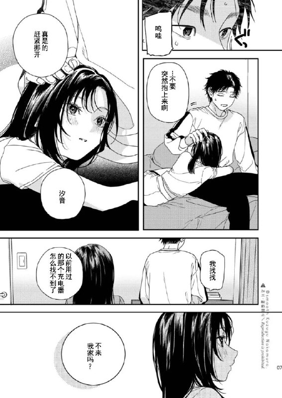 via 狗