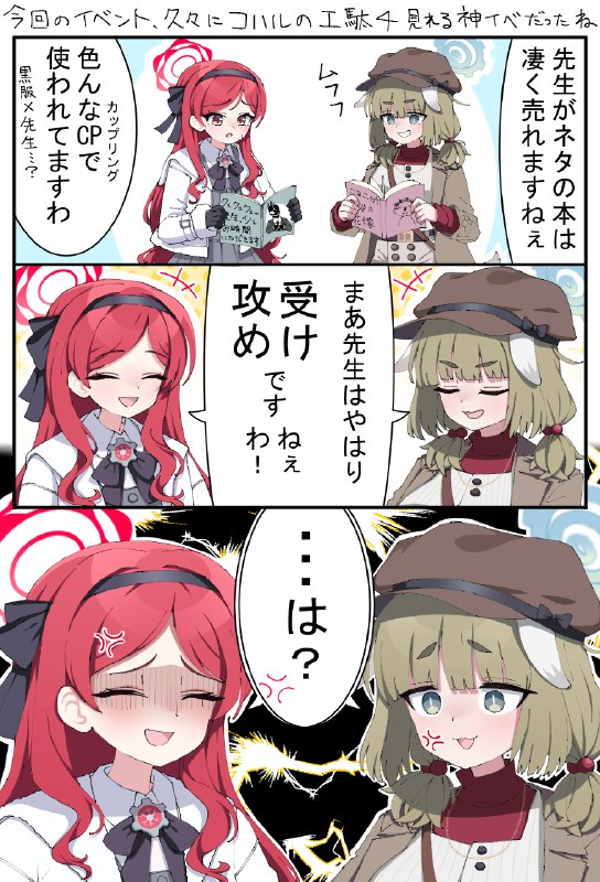 海乃ぶた (@umin0buta10)