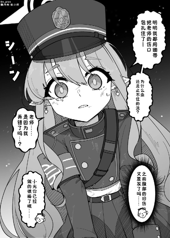 牛肉牛肉 (@ATORI_YA)