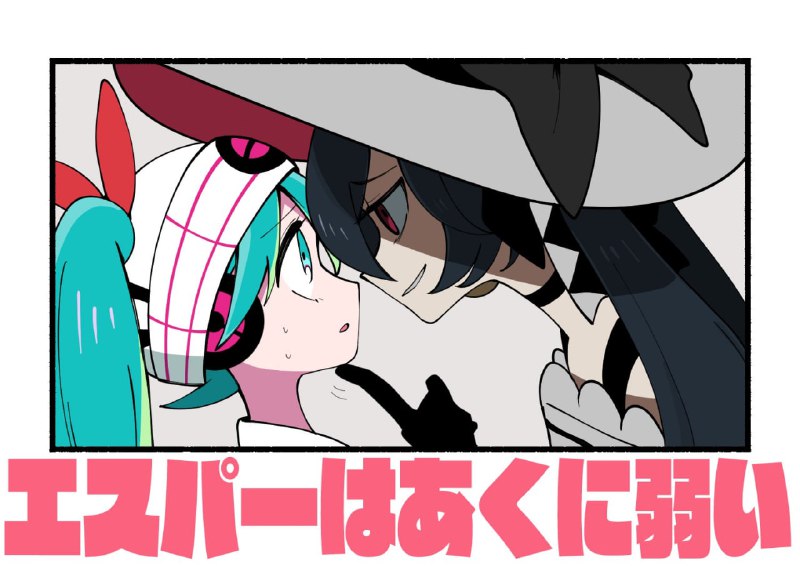 ほろしゃけ