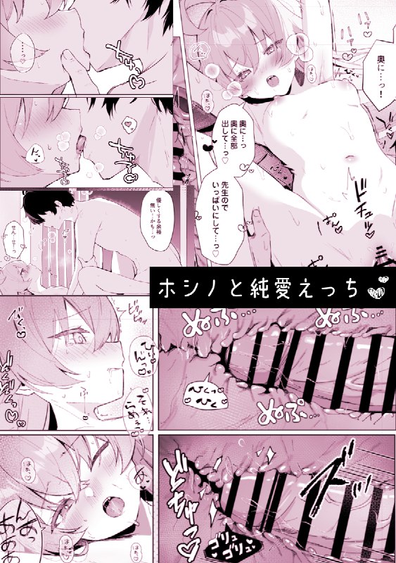 【C105】新刊「クジラはもう夢を見ない