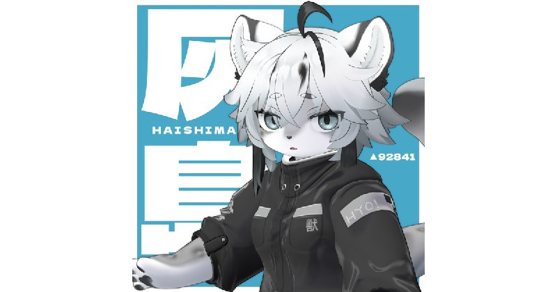 オリジナル3Dモデル【灰島-haishima-】 - もふもふ屋 - BOOTH