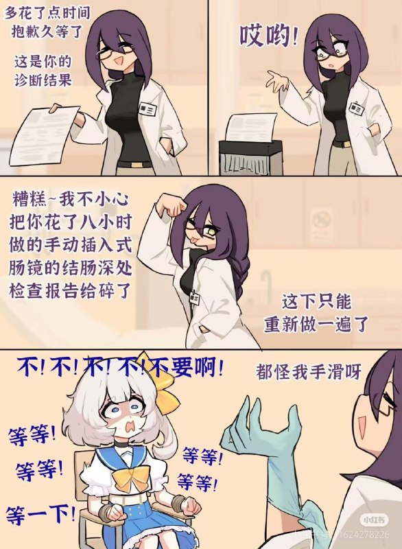 via 为美好...
