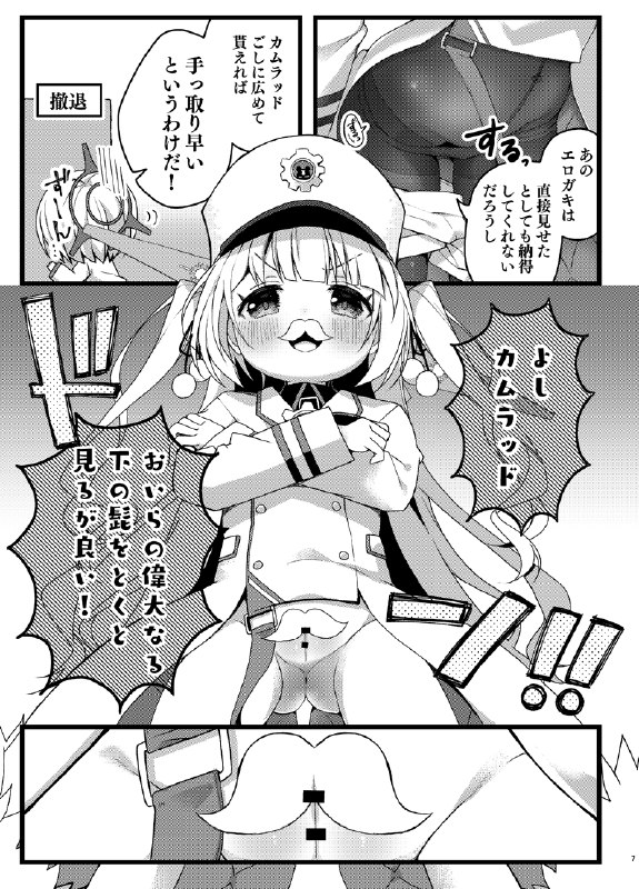  C103新刊チェリノ本#R-18 #漫画 #ブルーアーカイブ #新刊サンプル #C103 #ブルアカ #チェリノ #レッドウィンター #連河チェリノ C103新刊チェリノ本#R-18 #漫画 #ブルーアーカイブ #新刊サンプル #C103 #ブルアカ #チェリノ #レッドウィンター #連河チェリノ