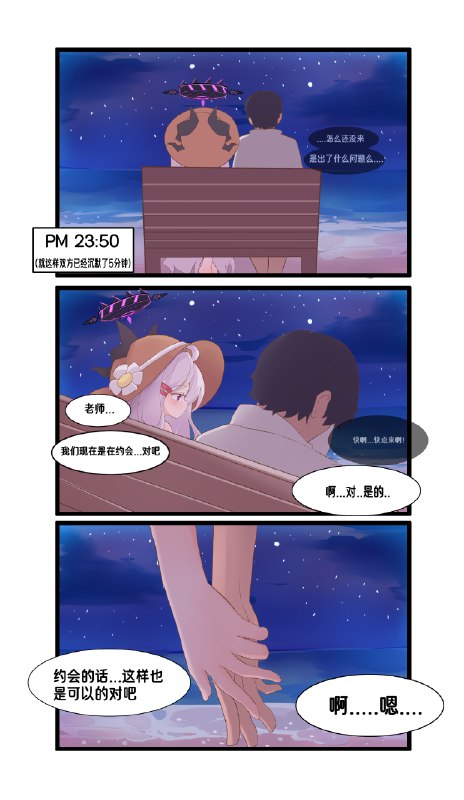 《love for you》与日奈的暑假日常完结篇 / 昴昴晴 11/29《love for you》与日奈的暑假日常完结篇 / 昴昴晴 11/29