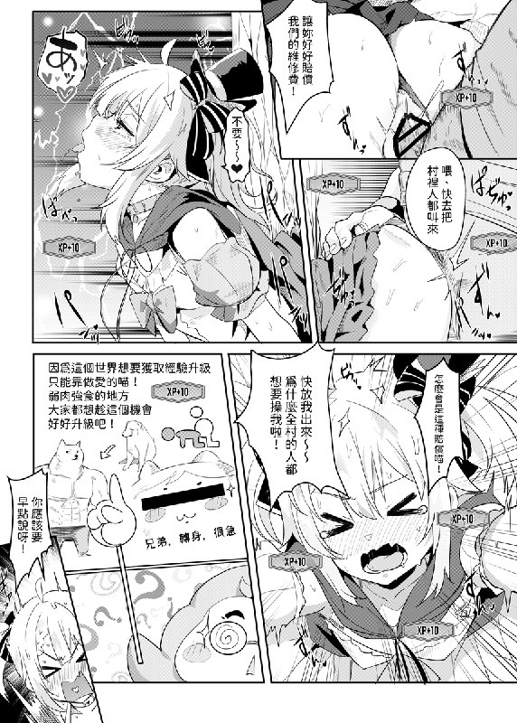 1 《異世界也要灌注永雛塔菲》(付漫画)#R-18 #AceTaffy #永雛タフィー2 《異世界也要灌注永雛塔菲》❤ 1/21#R-18 #漫画 #AceTaffy #永雛タフィー3 《異世界也要灌注永雛塔菲》❤ 2/21#R-18 #漫画 #AceTaffy #永雛タフィー4 《異世界也要灌注永雛塔菲》❤ 3/21#R-18 #漫画 #AceTaffy #永雛タフィー5 《異世界也要灌注永雛塔菲》❤ 4/21#R-18 #漫画 #AceTaffy #永雛タフィー6 《異世界也要灌注永雛塔菲》❤ 5/21#R-18 #漫画 #AceTaffy #永雛タフィー7 《異世界也要灌注永雛塔菲》❤ 6/21#R-18 #漫画 #AceTaffy #永雛タフィー8 《異世界也要灌注永雛塔菲》❤ 7/21#R-18 #漫画 #AceTaffy #永雛タフィー9 《異世界也要灌注永雛塔菲》❤ 8/21#R-18 #漫画 #AceTaffy #永雛タフィー10 《異世界也要灌注永雛塔菲》❤ 9/21#R-18 #漫画 #AceTaffy #永雛タフィー1 《異世界也要灌注永雛塔菲》(付漫画)#R-18 #AceTaffy #永雛タフィー2 《異世界也要灌注永雛塔菲》❤ 1/21#R-18 #漫画 #AceTaffy #永雛タフィー3 《異世界也要灌注永雛塔菲》❤ 2/21#R-18 #漫画 #AceTaffy #永雛タフィー4 《異世界也要灌注永雛塔菲》❤ 3/21#R-18 #漫画 #AceTaffy #永雛タフィー5 《異世界也要灌注永雛塔菲》❤ 4/21#R-18 #漫画 #AceTaffy #永雛タフィー6 《異世界也要灌注永雛塔菲》❤ 5/21#R-18 #漫画 #AceTaffy #永雛タフィー7 《異世界也要灌注永雛塔菲》❤ 6/21#R-18 #漫画 #AceTaffy #永雛タフィー8 《異世界也要灌注永雛塔菲》❤ 7/21#R-18 #漫画 #AceTaffy #永雛タフィー9 《異世界也要灌注永雛塔菲》❤ 8/21#R-18 #漫画 #AceTaffy #永雛タフィー10 《異世界也要灌注永雛塔菲》❤ 9/21#R-18 #漫画 #AceTaffy #永雛タフィー