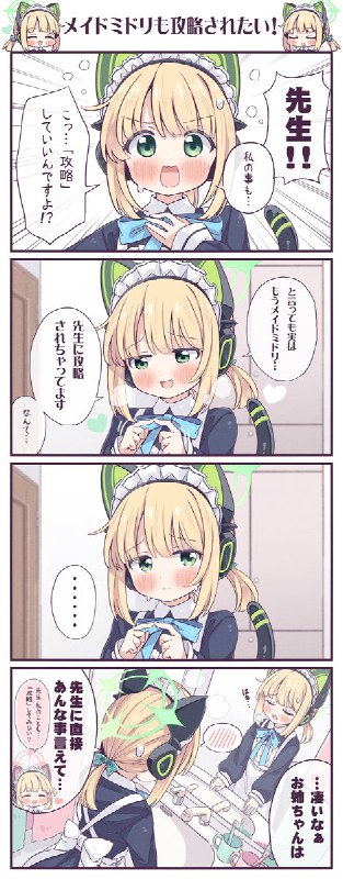 たかへろ (@takaheroid)