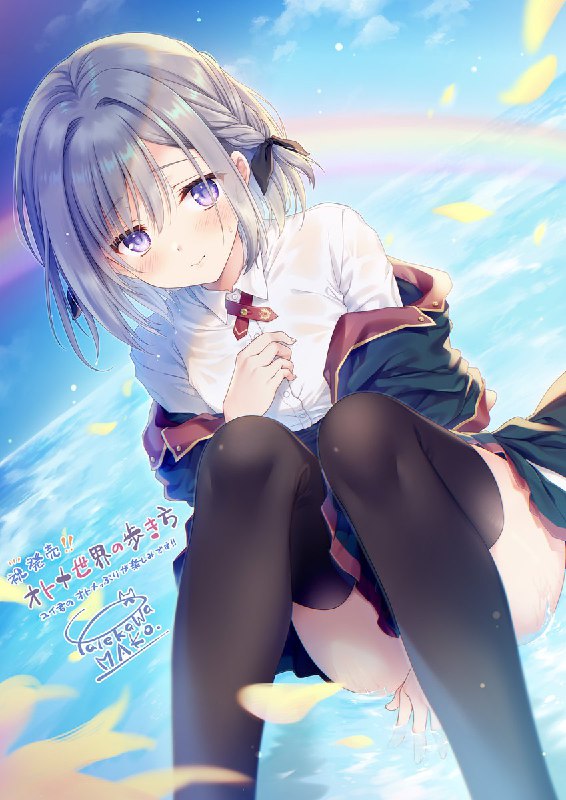 Orthros＠【オトメき】発売中！