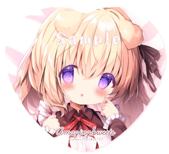 【C105】まいちゃん抱き枕カバー#R-18 #C105 #抱き枕カバー #ロリ #けもみみ #犬耳【C105】まいちゃん抱き枕カバー#R-18 #C105 #抱き枕カバー #ロリ #けもみみ #犬耳