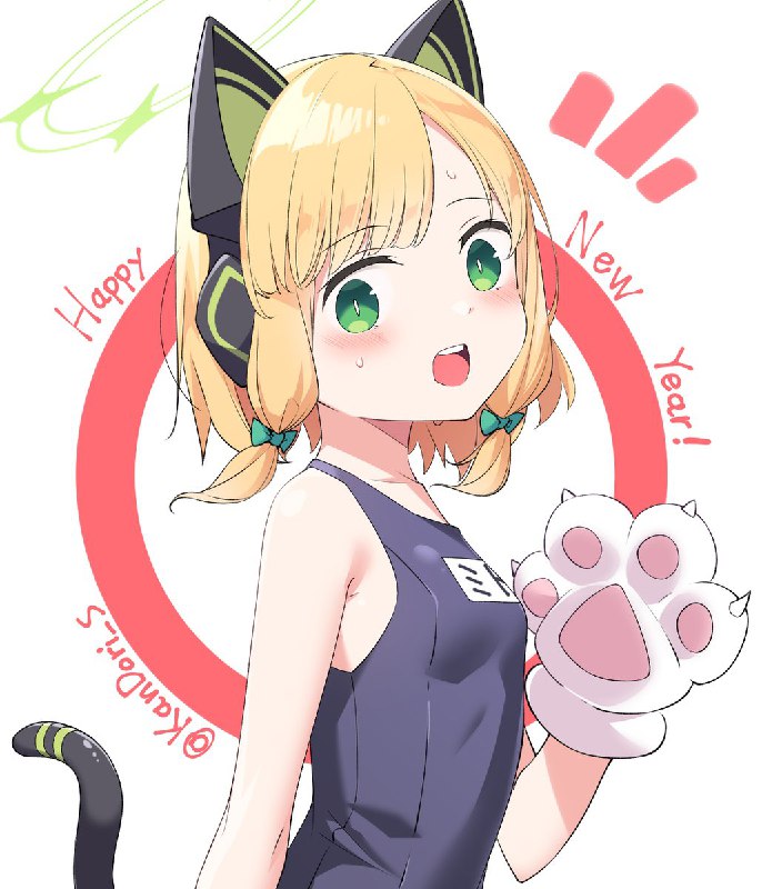あけおめ！今年もよろしくお願いしま～す～
