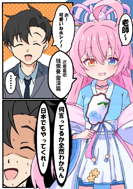 てるすけ@せんアカ14【ア05】 (@Terusuke1204)