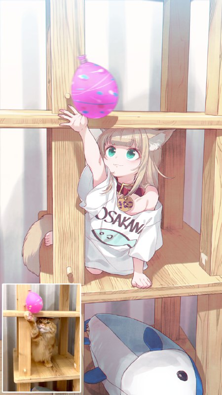  お祭りのお土産で遊ぶうちの猫🎈🐈#オリジナル #きなこ(嫌パン) #うちのねこが女の子でかわいい #擬人化 #きなこ(リアルタイプ) お祭りのお土産で遊ぶうちの猫🎈🐈#オリジナル #きなこ(嫌パン) #うちのねこが女の子でかわいい #擬人化 #きなこ(リアルタイプ)