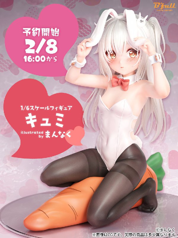  キュミがフィギュアになりました！#オリジナル #キュミ #おへそ #黒タイツ #バニーガール キュミがフィギュアになりました！#オリジナル #キュミ #おへそ #黒タイツ #バニーガール