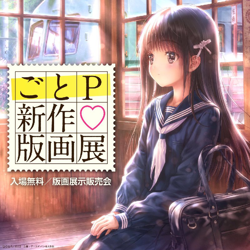 アールジュネス秋葉原 (@AJ_akihabara)