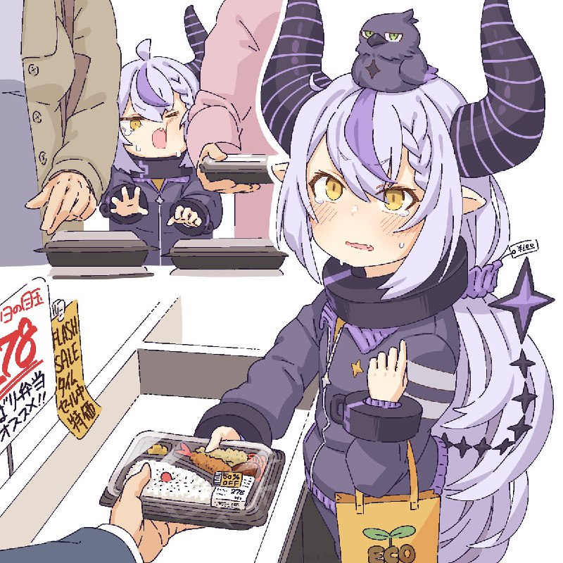 たたきツナ
